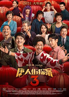2026-02-20 千玺反间谍朱一龙被跟踪?