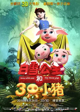 交代不明。