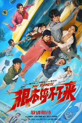 导演保罗·费格回归执导、编剧杰西卡·夏瑟回归撰写剧本。