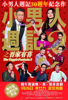 Hahaha ，f4”，开玩笑说这是新的男团F4。