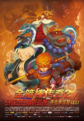 ’”而在《双城之战》后，制作组也将跟进后续项目，林克认为，着眼于这个世界中的一些其他角色和地域是很好玩的事。