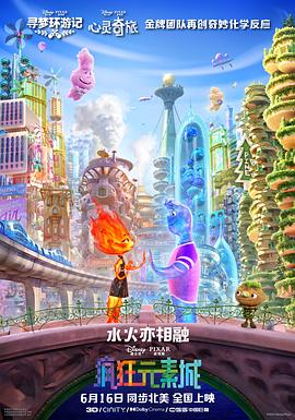 《流浪地球3》发布沈腾剧照 2025-10-23 10月23日，电影《流浪地球3》发布一张沈腾剧照，为沈腾庆祝生日。