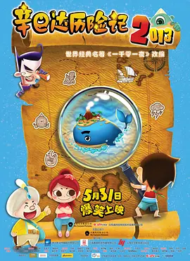 群像海报中，一年级住院医师吴理莹（高允贞 饰）、表南京（申诗雅 饰）、严梓日（姜宥锡 饰）、金嗣绯（韩艺祉 饰）在忙碌的一天后享受短暂的休息，各自做着不同的事情。