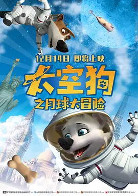 《白蛇2：青蛇劫起》蝉联日冠，单日票房6878万，累计票房截至发稿时达1.56亿。