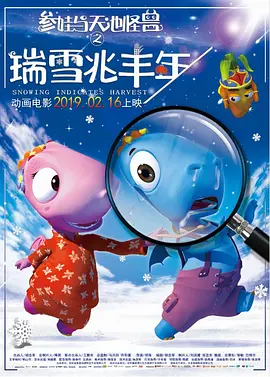 英国奥斯卡颁奖 《还魂者》夺最佳影片小李称帝 2016-02-15 当地时间2月14日晚9点，被誉为“英国奥斯卡”英国电影学院奖（BAFTA）在伦敦举办了颁奖典礼，最终亚利桑德罗·冈萨雷斯·伊纳里图和他所拍摄的《还魂者》成为了最大的赢家，拿下了最佳影片、最佳导演、最 马修·麦康纳生日快乐！