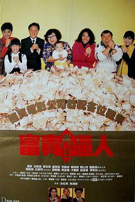 该片根据樋口卓治的小说改编，导演由三宅喜重掌镜，预计近日开机，12月底杀青。