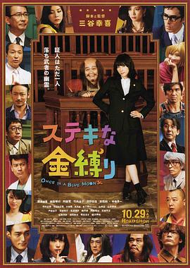《浴血黑帮》电影获批！