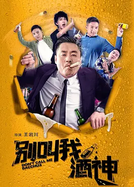 于是在制作早期，就把它拆分成两部作品，《阿凡达2》开启故事脉络，《阿凡达3》将其收尾。