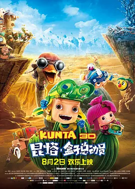 “中国电影周”将在哥斯达黎加国家电视台13频道展映《越来越好之村晚》、《钱在路上跑》等多部聚焦当代中国生活的优秀影片，讲好中国故事，传播好中国声音，增进文明交流互鉴。
