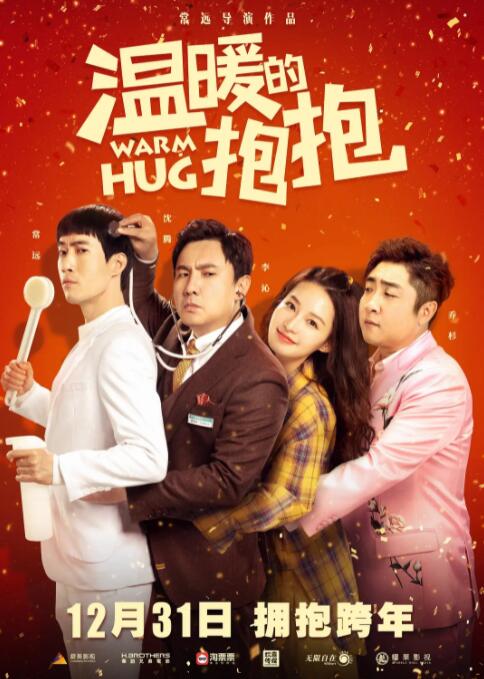 剧集《玻璃之心》曝剧照2025-06-17 热门新闻 食物和爱都不可辜负！