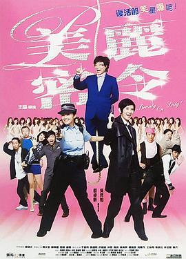 3个必看理由告诉你：电影《蝴蝶楼·惊魂》作为2024年黑马《鸳鸯楼·惊魂》的续作，首先中式惊悚美学再度升级，斑驳墙面昏沉光影，雕花窗棂与摇曳烛火搭配东方惊悚意象，构建出压抑又诡异的空间氛围。