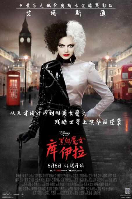 2025-08-02 动画电影《猫和老鼠：星盘奇缘》8月2日上映。