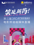 马拉多纳去世将拍纪录片 揭秘巨星陨落背后真相 2020-12-17 据外媒报道，足球巨星迭戈·马拉多纳的去世事件将被拍成一部纪录片，定名为《什么杀死了马拉多纳？