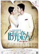 首位入驻的明星——“国民上仙”霍建华到场剪彩，并与自己的蜡像合影比帅。