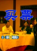 《功夫梦：融合之道》：成龙、拉尔夫致敬经典！