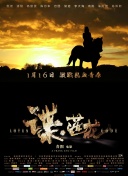 除此之外，中国电影博物馆还安排了丰富多彩的一些活动，比如邀请了非遗传承人带领孩子们做蚕丝扇，还有投壶活动，电影博物馆希望通过这些活动为观众打造一个传统文化和六一儿童节的文化盛宴。