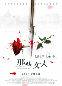 《生化危机》电影系列最 剧版《生化危机》发布制作特辑 新画面首次曝光 2022-07-08 7月8日，剧版《生化危机》发布制作特辑，众主创出镜讲述幕后故事。
