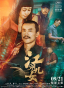 周迅、朱媛媛这样说 2021-04-08 “演妈妈”是无奈选择，还是乐在其中？