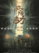王长头表示，他们会推出许多部动画电影和真人电影。
