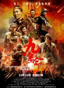 《误杀》蝉联单日冠军 首周票房有望破2亿 2019-12-15 12月14日，周六市场大盘报收2.搜索-电影网 消息 首页 新闻 视频 大片 影库 CCTV6 VIP影院 全部 电影 电视剧 影人 视频 图片 新闻 更新时间 所有 1小时内 今日内 1周内 1个月内 从资讯频道搜索 结果 215155 条 《峰爆》将破3亿 《关于我妈的一切》超8500万 2021-09-23 9月22日，全国院线总票房4045.99万。