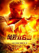 当晚她身着黑色软呢夹克搭配黑白棋盘格短裙，红唇高马尾的造型亮相，简单又不失精致摩登。
