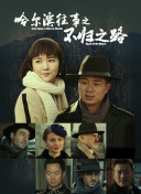 《娱乐周刊》评选“50位必看演员” 梁朝伟入选 2009-04-19 梁朝伟 最近美国畅销娱乐杂志《娱乐周刊》网络版选出“50