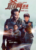 黄文英的导演梦可以追溯至《最好的时光》，那原本是她与另外两位导演计划合作拍摄的故事，后来因故中断，转由侯孝贤执导。