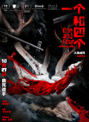 尼尔·盖曼自愿退出《好兆头》此前暂停制作 2024-09-12 日前，因受到尼尔·盖曼性侵丑闻的影响，两部由他参与编剧的影视作品《坟场之书》和《好兆头 第三季》纷纷被迪士尼和亚马逊叫停。