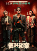 《女性瘾者》首映礼 乌玛·瑟曼穿西装中性帅气 2014-03-14 映礼现场，夏洛特·甘斯布与乌玛·瑟曼均以中性裤装亮相，而在电影中扮演年轻时甘斯布的新人女星斯塔西·马汀则选择了黑色纱质长裙，端庄而又不失女人味。