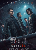 《哈尔的移动城堡》配音特辑 尹正贴脸献声卡西法 2024-04-22 4月22日，宫崎骏经典高分爱情电影《哈尔的移动城堡》再追加配音阵容，内地实力派演员尹正献声卡西法，并发布角色配音海报及“精神小火卡西法”配音特辑。