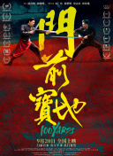 《瑞草洞》由现役律师李承贤执笔剧本，讲述每天去“法律城”瑞草洞上班的律师们，愉快而炽热的职场生存记，同时还包含许多能与现实连结的事件。