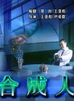 首季创流媒原创剧集收视第二2025-06-24 《周四推理俱乐部》曝预告 米伦×布鲁斯南再就业2025-05-30 《邪恶三位一体》曝预告 皮尔斯×塞缪尔争夺黄金2025-05-06 娜塔莉主演《寻秘不老泉》曝预告 揭永生的线索！