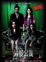剧集由《大小谎言》主创大卫·E·凯利打造，艾丽·范宁和妮可·基德曼主演 妮可·基德曼×艾丽·范宁《玛戈没钱了》首曝剧照！