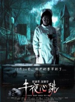 此时，观众被带入故事中，同时也发生了变化——仿佛在不同场域中成为监视器，成为角色身边的记录员。