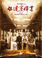 《疯狂动物城》海报慢到让人抓狂的树懒，开起车来就变闪电；看似弱小的北极鼩，却是黑社会老大；本应凶猛的豹子，成了爱吃甜食的警局联络员；一向狡猾的狐狸，在喜欢的人面前可以无比真诚；看似人畜无害的兔子警官，在抓坏人时总是冲在最前面。