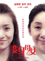 克里斯·库尔弗信心十足 2010-08-30 当地时间2010年8月29日，被称为“电视界奥斯卡”的第62届艾美奖颁奖典礼在美国纽约时代广场诺基亚剧院盛大举行，本届艾美奖入围者实力雄厚竞争激烈，红地毯上也是群星闪耀，星光熠熠。
