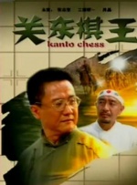 《宝贝特攻 《宝贝特攻2》发概念海报 “新七小福”再拍新片 2017-12-04 12月3日，借着第四届丝绸之路电影节举办契机，《宝贝特攻2：惊天计划》在福州举行剧组见面会。