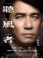 《扬名立万》单日票房3874万，较前日上涨135.93 《古董局中局》2022年登香港院线 累计票房近2亿 2021-12-07 正在热映中的电影《古董局中局》发布港版预告，宣布将于2022年登陆中国香港院线。