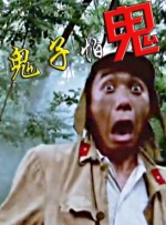 日前片方再次发布一组 詹姆斯·弗兰科为新书演讲 新片再搭档塞斯·罗根 2013-10-15 当地时间10月13日，好莱坞才子詹姆斯·弗兰科在纽约Strand书店为他的新书、长篇小说《演员的匿名》（Actors Anonymous）签售，这本小说是弗兰科对自己演员生涯的虚构性描述，也显示了弗 阿汤哥《遗失星球》曝海报 与摩根·弗里曼并肩 2013-02-28 日前由《创：战纪》约瑟夫·科辛斯基执导，汤姆·克鲁斯、摩根·弗里曼、“邦女郎”欧嘉·柯瑞兰寇领衔主演的科幻巨制《遗失星球》曝光了两张海报，其中一张展现了被废弃的地球，另一张是汤姆·克鲁斯与摩根·弗里 米兰达·可儿抱子现身机场 弗林对镜放电不怯场 2013-11-21 当地时间11月20日，洛杉矶，米兰达·可儿抱着儿子弗林现身洛杉矶国际机场，可儿一身潮装尽显辣妈风范，而弗林对镜头放电，毫不害羞。