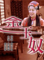 故事以“开膛手杰克身份之谜”的案情切入，但这并不是故事的重点，这只是故事的壳，真正最大的悬疑是这个案件在当时背景下，美国华人的命运走向，以及历史背后真相，是时代危机感——如果不能破案，华人可能再无立足之地。