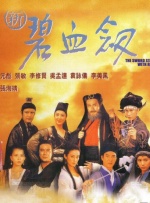 影片发布一组角色剧照，并同步曝光演员阵容，在杭州的湖光山色中，正上演这场关于“爱和美味”的温暖故事。