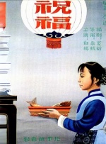 盖尔·加朵全素颜出镜，披着红绿配色的毯子内穿白色连衣裙，秀出纤细长腿。