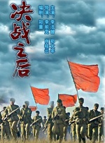 除了对探月工程的航天科普，影片也着重刻画了老中青三代航天人的群像，展现薪火相传的坚守。