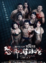 《招魂》外传《安娜贝尔2：诞生》海报预告双发 2017-06-20 由《招魂》衍生出包括《安娜贝尔》《修女》在内的一系列电影，从而构成了温子仁的“招魂宇宙”。