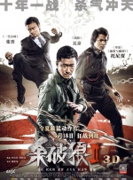 独家 评论 2025年五一档票房7.47亿收官！