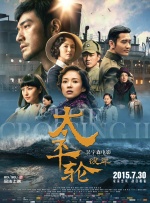 特辑中，主创团队首度揭秘影片创作背景与幕后细节：电影《镖人》以新疆大漠的壮阔实景为画布，凭真打、真骑、真摔的硬核呈现，还原刀光剑影里的真实江湖。