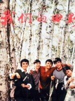 “贵妃没吃荔枝，讽刺感拉满” “《长安的荔枝》笑中带泪”等词条冲上热搜。
