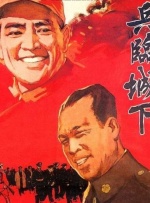 大卫·柯南伯格新作《未来罪行》发布道具版海报 2022-06-09 6月9日，大卫·柯南伯格的新作《未来罪行》发布道具版海报，三件看起来十分诡异的道具单独展现了出来。