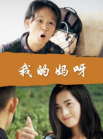 “鸟人”迈克尔·基顿留名星光大道 捂脸露小娇羞 2016-07-30 近日，因《鸟人》一片获得奥斯卡最佳男主角的迈克尔·基顿留名星光大道，捂脸露小娇羞扮可爱。