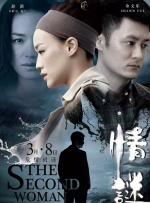 取经路上，他们胸怀壮志启 《浪浪山小妖怪》研讨会 导演谈如何吸引观众入场 2025-11-18 11月17日，电影《浪浪山小妖怪》在北京举行研讨会。